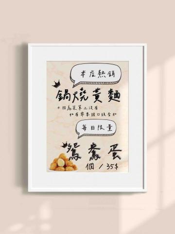 Snow‘S - 星野希-刊板設計-2