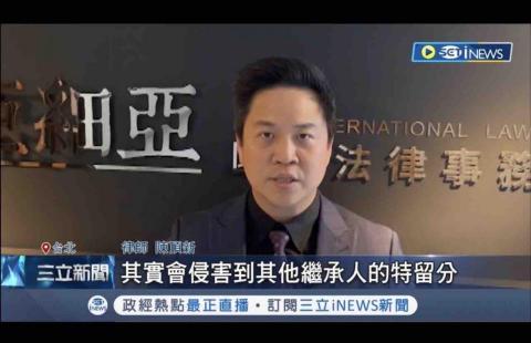 陳頂新律師 -  陳頂新律師 -