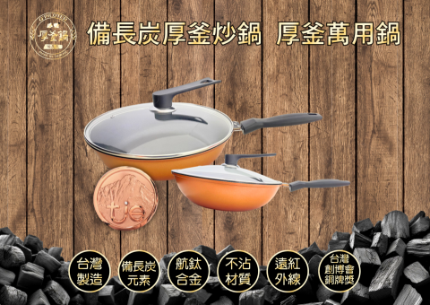 曼巴行銷設計 - DM海報