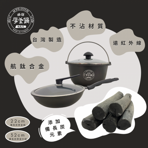 曼巴行銷設計 - 電商圖文