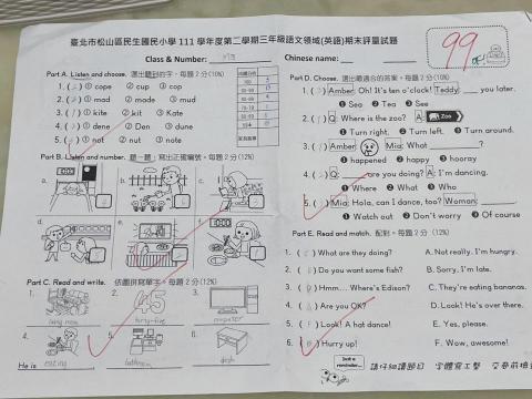 張麗文 - 三年級學生期末考。範圍是整本書。每週兩次上課。學生上課認真，課後會自己複習。