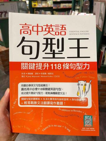 王資婷｜宜蘭縣教學 - 