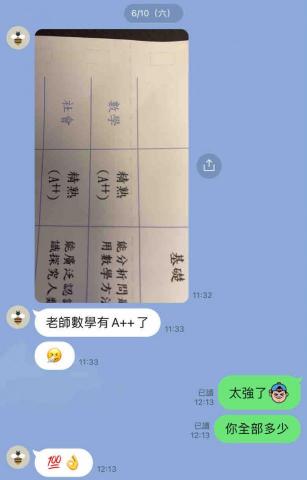 陳威榤 - 最新112會考