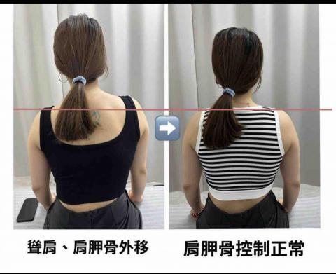 小杰物理治療師 - 