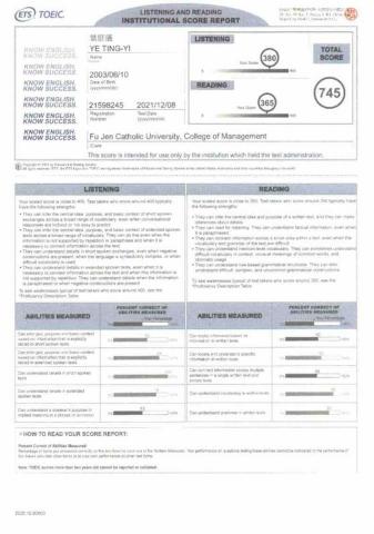 葉庭儀 - 兩年前第一次考的多益成績