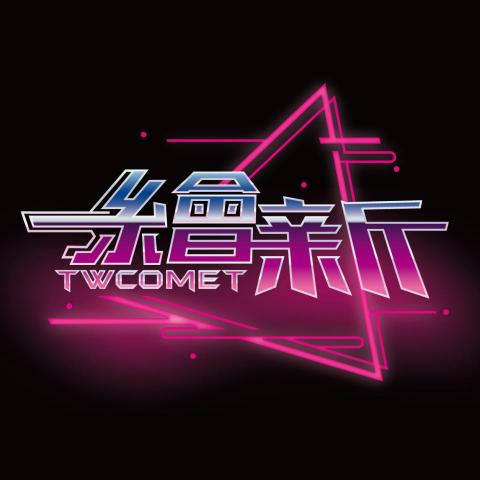 提供誠品包包服務的專家繪新國際有限公司