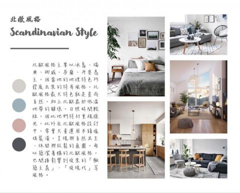 黃靖珍 - moon board