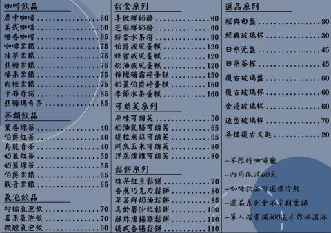 黃靖珍 - DM設計