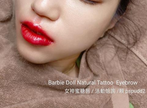 自然妝感霧眉/娜娜紋繡師 - 女神蜜糖唇/無邊框唇蜜感/ ~
✔️改善暗沈唇.烏黑唇.氣色不佳
✔️調整蒼白唇.無精神.增加顏色感

▪️霧後保養期-1週內，照顧簡單
▪️脫削期-3~5天（微小削）
▪️飲食均衡-7天禁酒.辣
————————————————
1⃣自然妝感霧眉/⭐️
2⃣就是型男飄霧眉/⭐️
3⃣女神水晶蜜糖唇/⭐️
?超水嫩保濕護理/⭐️
?型男改暗沉