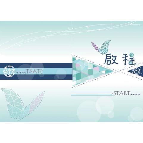 Rin - 封面設計/排版