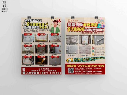 參言倆語 -  參言倆語 -