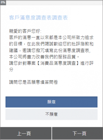 藍與數據有限公司 - 