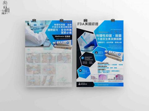 參言倆語 -  參言倆語 -