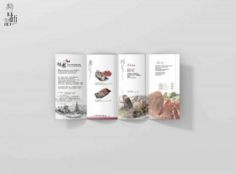 參言倆語 -  參言倆語 -