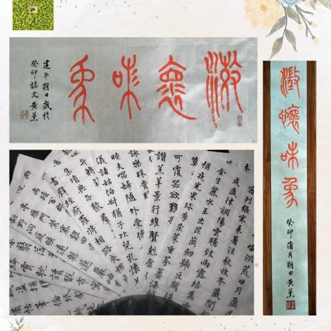 提供法文服務的專家舞文弄墨書法