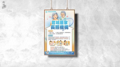 參言倆語 -  參言倆語 -