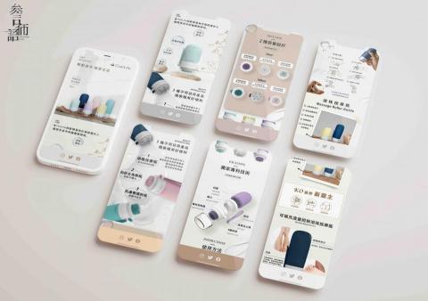 參言倆語 -  參言倆語 -