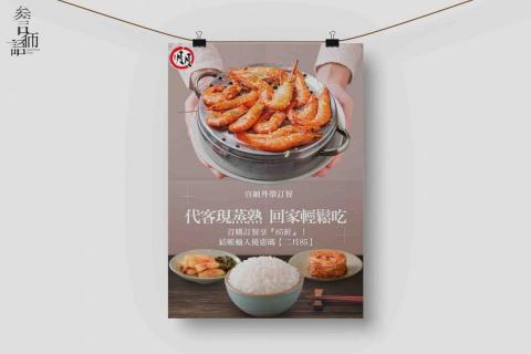 參言倆語 -  參言倆語 -