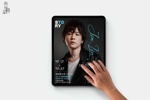 參言倆語 -  參言倆語 -