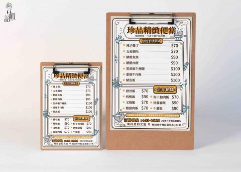 參言倆語 -  參言倆語 -