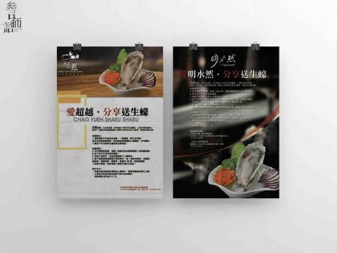 參言倆語 -  參言倆語 -