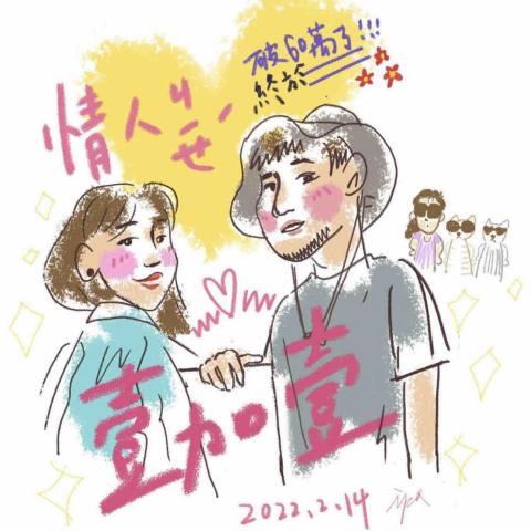 許君沛 - 電腦PS 繪圖