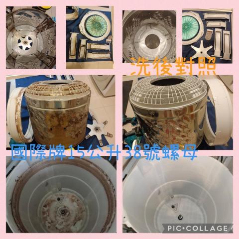 跑腿蔡師傅 - panasonic 跑腿蔡師傅 - panasonic