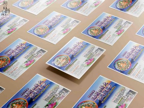 參言倆語 -  參言倆語 -