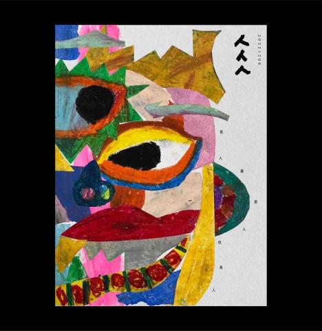 有一設計工作室 - 繪畫創作