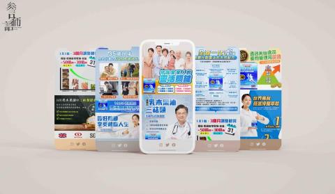 參言倆語 -  參言倆語 -