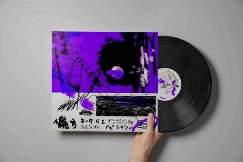 有一設計工作室 - 專輯封面