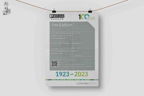 參言倆語 -  參言倆語 -