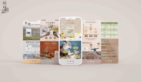 參言倆語 -  參言倆語 -