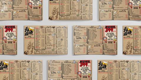 參言倆語 -  參言倆語 -