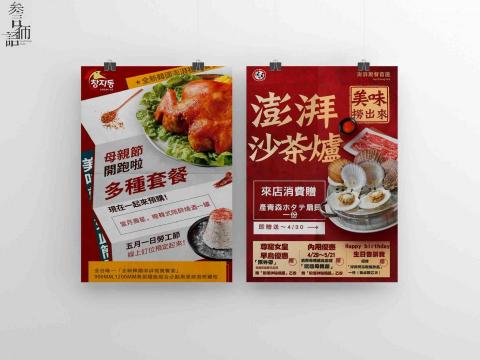 參言倆語 -  參言倆語 -