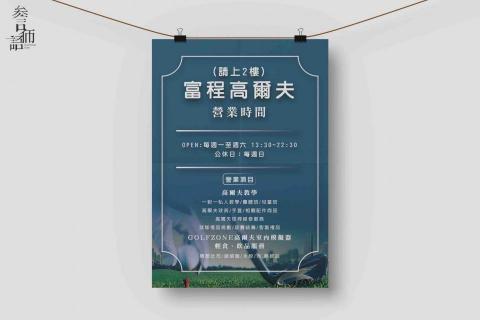 參言倆語 -  參言倆語 -