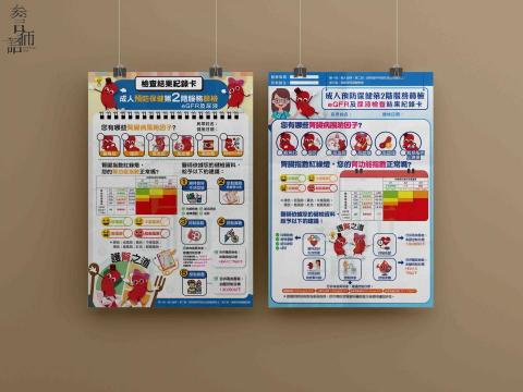 參言倆語 -  參言倆語 -