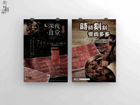 參言倆語 -  參言倆語 -