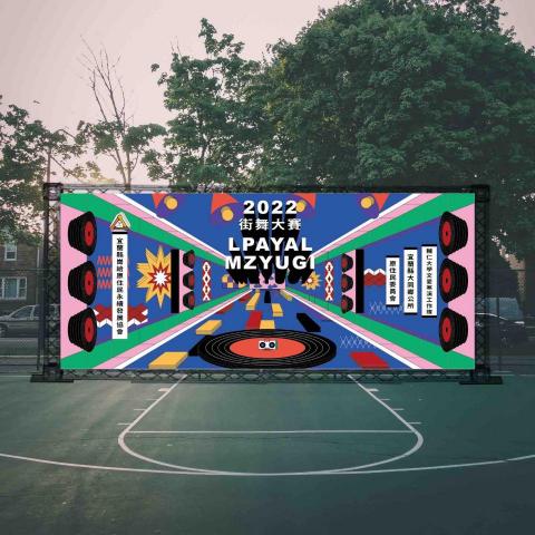 有一設計工作室 - 舞台背板事