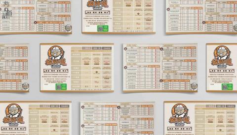 參言倆語 -  參言倆語 -