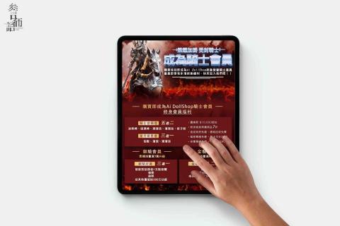 參言倆語 -  參言倆語 -