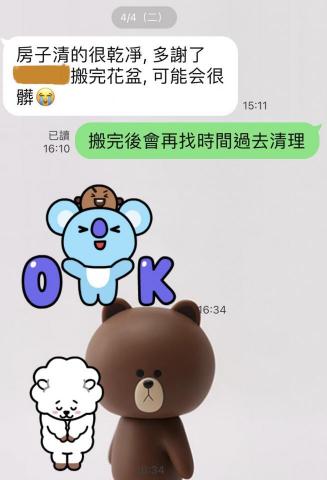 Weilin - 業主搬家後打掃五樓透天後的回饋