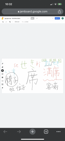 ♡客製化日文課程/興趣繪畫/到府伴讀陪玩♡ - 日文線上課程2