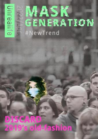 海樹  A Tree at the Surf   個人工作室 - 雜誌封面/海報排版設計