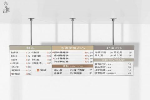 參言倆語 -  參言倆語 -