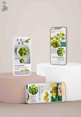 參言倆語 -  參言倆語 -