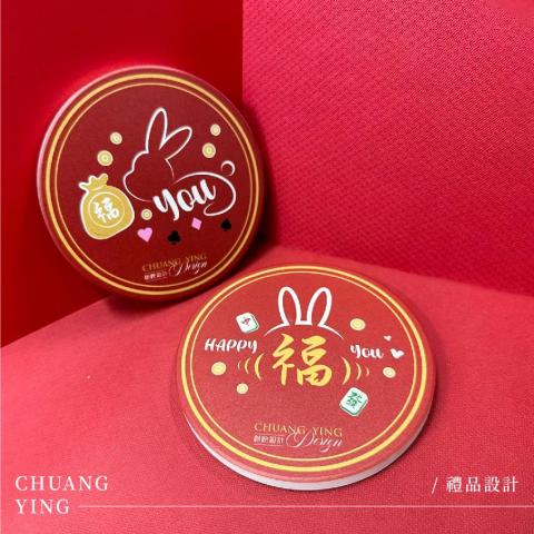 創映多元設計有限公司 - 功能商品設計