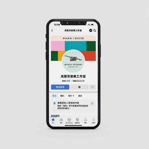 有一設計工作室 - 社群軟體頁面視覺