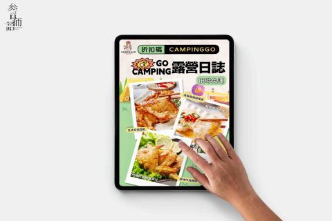 參言倆語 -  參言倆語 -