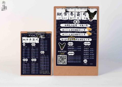 參言倆語 -  參言倆語 -